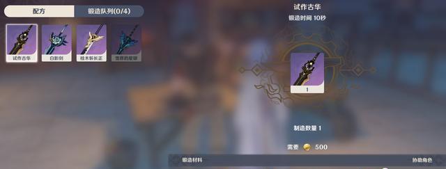 《重返深渊锁镰》武器形态攻略（全面解析游戏中的全部武器形态）