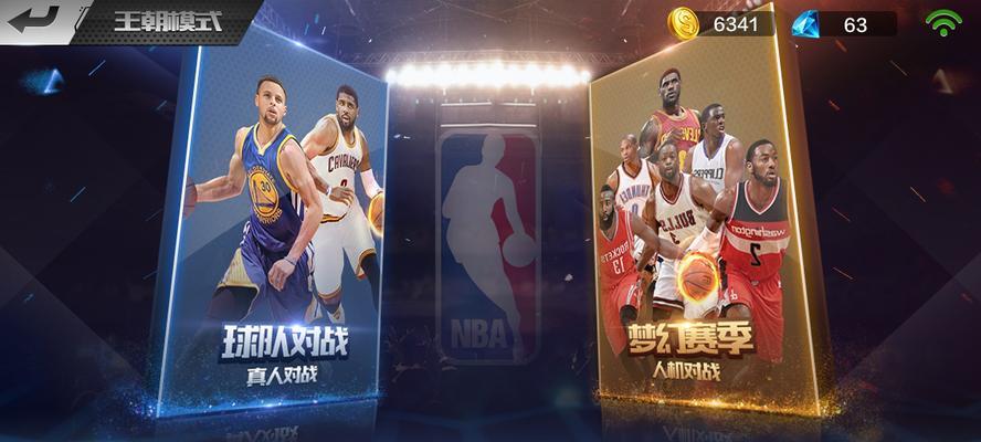 《最强NBA》攻略大全，提升你的游戏实力（一步步学习如何成为最强的NBA球员）