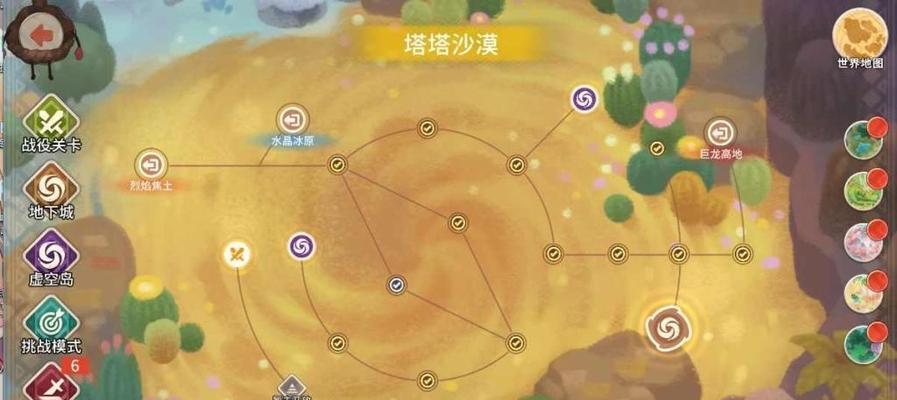 《以咔叽探险队任务大全——如何完成任务》（如何成为探险队中的佼佼者）