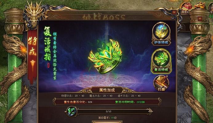 《王城英雄》新英雄特戒上线，强化PVP神器（全新特戒助您成为PVP）