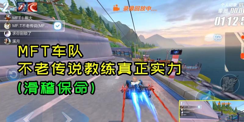 QQ飞车手游-如何创建车队（步骤详解）