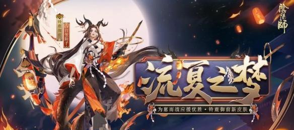 《FGO》铃鹿御前养成攻略（铃鹿御前值得投资的原因与策略分析）