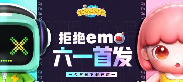 全民泡泡超人超人快跑模式攻略（成为超人的关键）