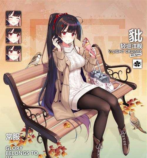 碧蓝航线那智（探究碧蓝航线那智角色属性和游戏表现）