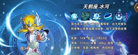 冰河《百将传说》攻略（一篇文章教你如何在游戏中轻松应对梦回沙场）