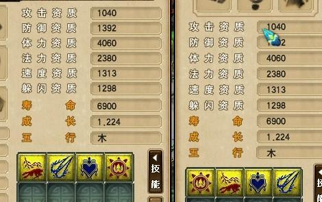 《长安幻想》小白龙打书攻略（一起来了解小白龙打书的技巧吧）