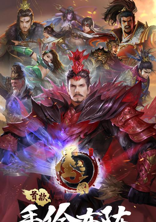 《墨三国》武将全解析（从属性到搭配）