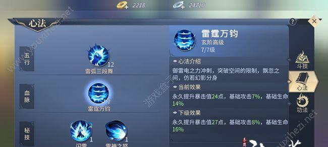 打造最强装备，斗破苍穹攻略全解析（从装备获取到升级与精炼）