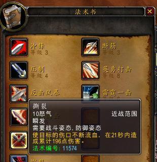 《恶果之地》武器介绍（解析蜂巢枪的技能属性和战斗优势）