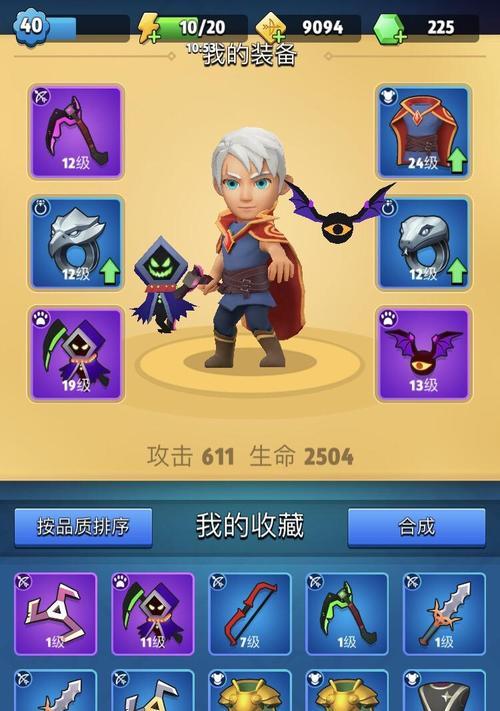 以弓箭传说新手最强武器推荐（从游戏特点分析）