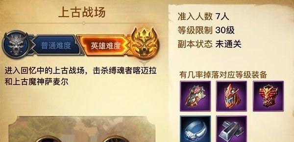 光明大陆挂机攻略（如何轻松挂机获取经验和物品）