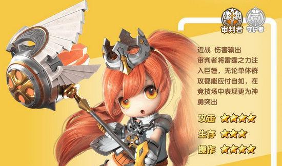 光明勇士神使转职（以游戏为主的转职选择指南）