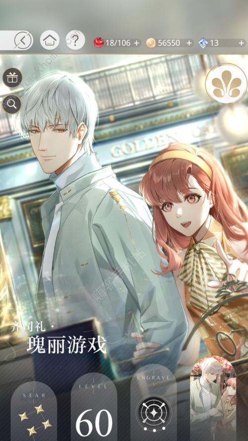 《以光与夜之恋》国配声优CV介绍（探秘游戏中的主角声音魅力）