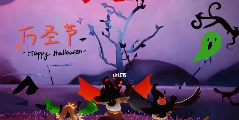 《以光遇万圣节地图入口》怎么进(在游戏中寻找惊喜)