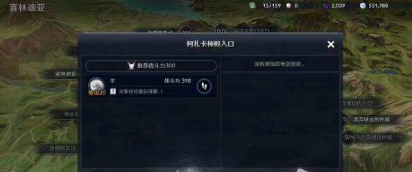 熊猫在黑色沙漠手游中的获取方法攻略（黑色沙漠手游玩家必读）