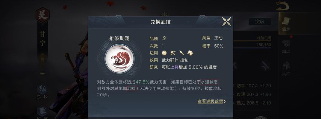 鸿图之下（利用天气系统掌控战局）