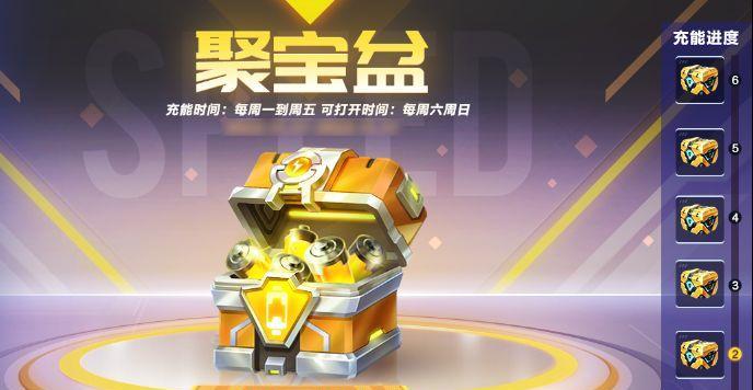 葫芦娃手游聚宝盆系统详解（聚宝盆怎么玩）