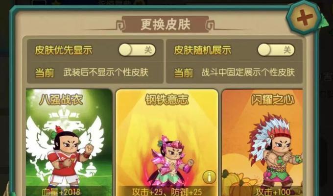 葫芦娃手游战斗技巧大揭秘（掌握技巧成为玩家）