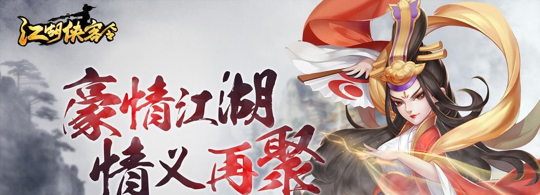 江湖悠悠，强势门派排行榜一览（霸气、势力、武功）