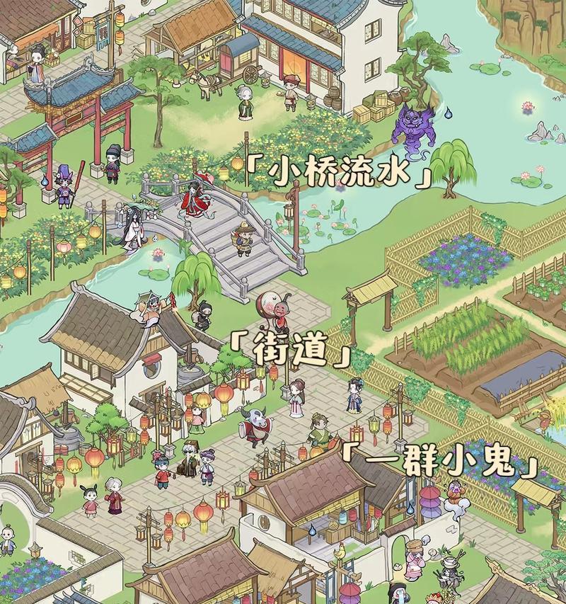 《解忧小村落》黑屏闪退问题解决办法（以游戏为主）