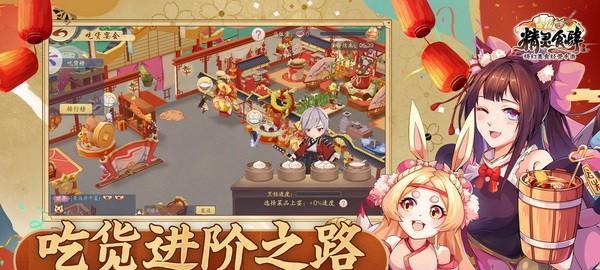 《以精灵食肆》店员新手阵容搭配攻略（精灵食肆新手应该如何搭配店员阵容）