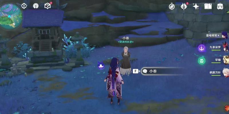 原神小卷婆婆占卜任务攻略(解密小卷婆婆的占卜)