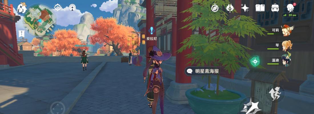《原神心海驻场主C阵容攻略》（打造最强心海阵容）