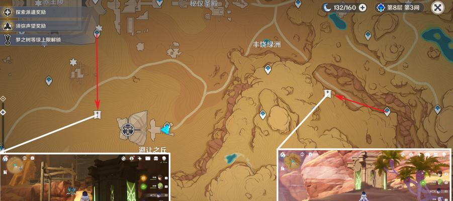 原神须弥秘宝迷踪藏宝地5位置攻略