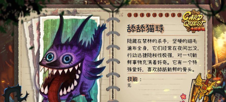 《原神熏风之境》通关攻略（化身大侠）