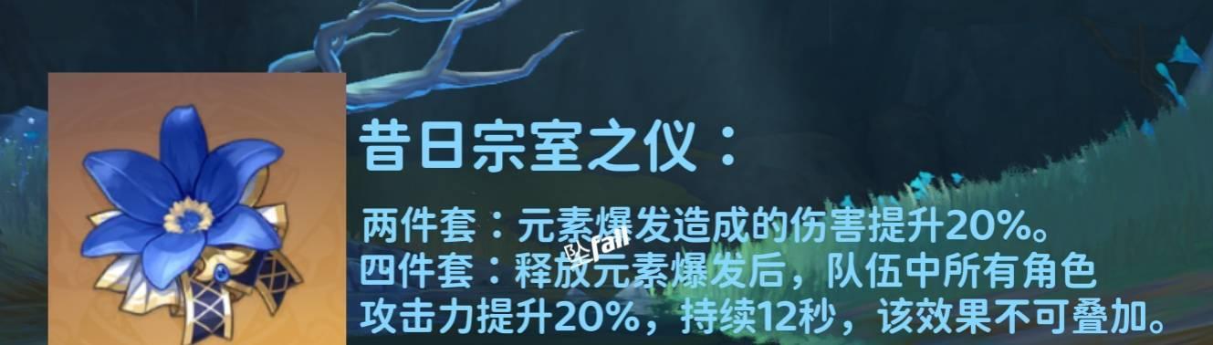 解锁最强夜兰（探寻夜兰的真正实力）