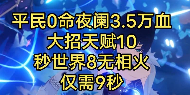 原神夜兰突破材料全攻略：突破夜兰所需材料一网打尽！