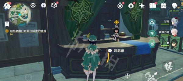 原神医樱任务流程详解——疑难杂症全攻略（药到病除）
