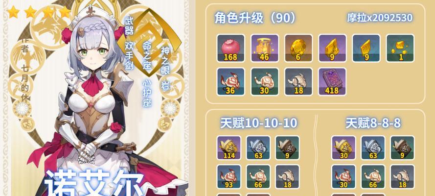 原神引君入彀H5活动攻略大揭秘(全面解析)