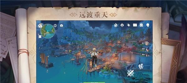 掌握最新原神元旦兑换码预约地址一览，提前预约游戏好礼！