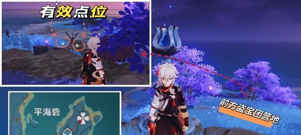 《原神》早柚圣遗物搭配攻略（早柚神瞳加成全面提升）