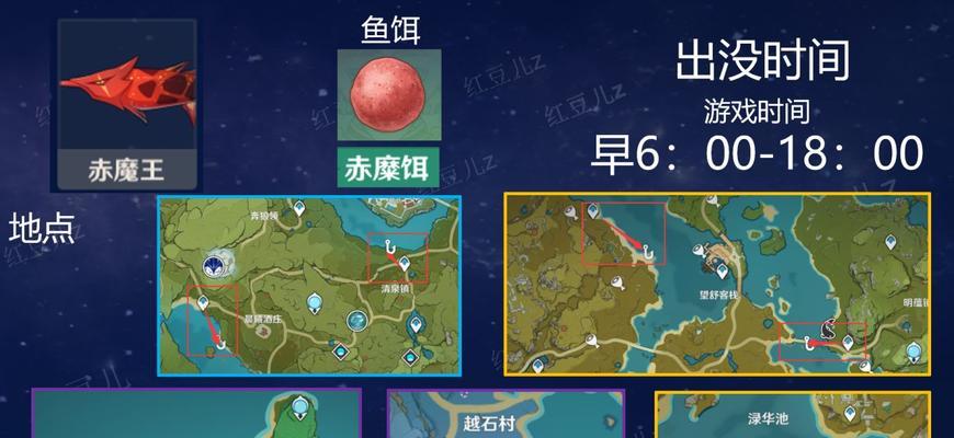 《原神珍肴霞踪》攻略（如何通过烹饪赢得胜利）