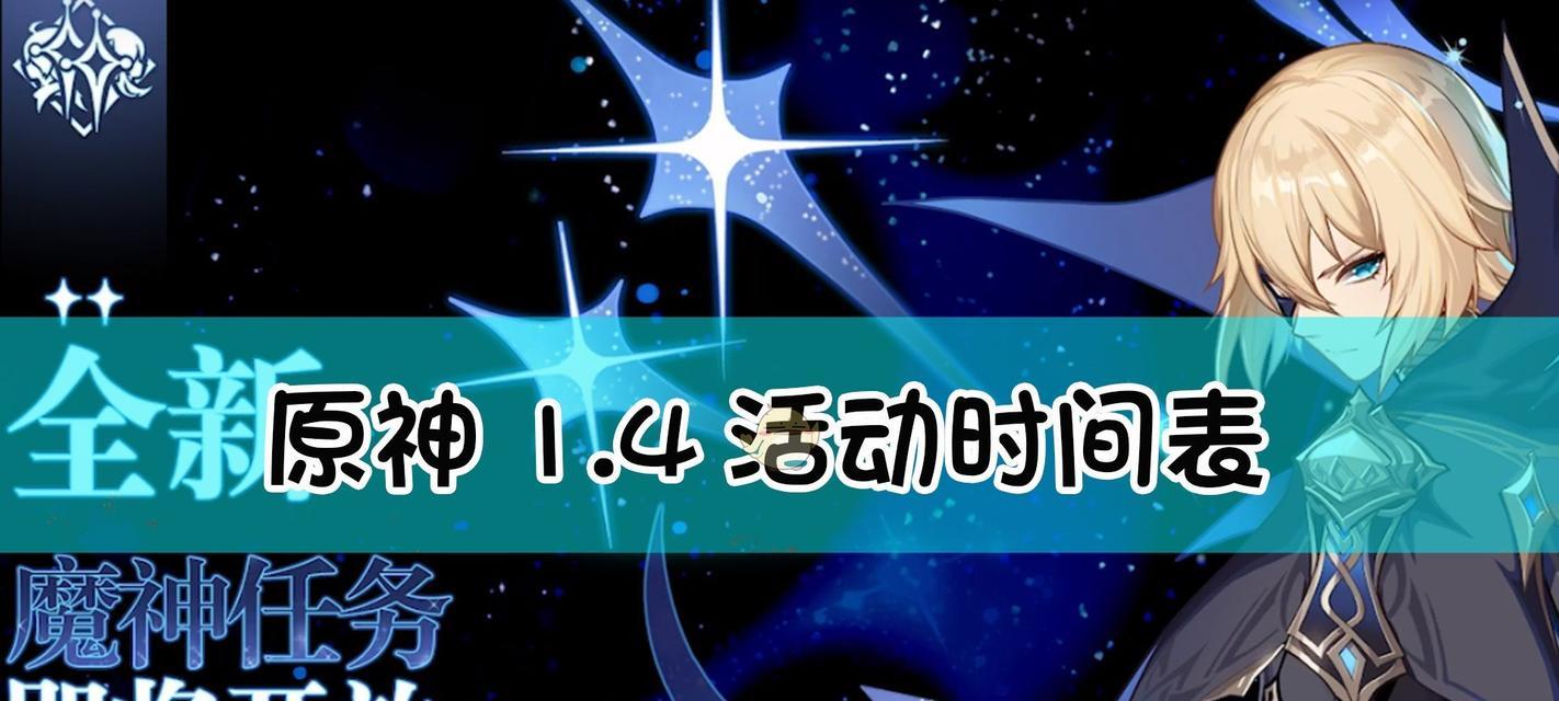 探索索雷痕的神秘之旅（原神玩家必去的索雷痕活动介绍）