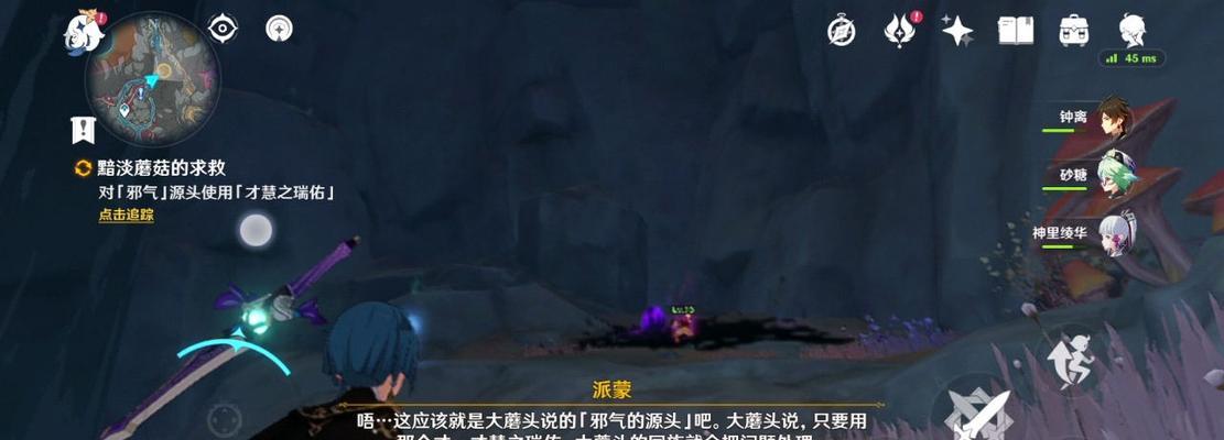 原神潺潺向前任务攻略（如何快速完成潺潺向前任务）