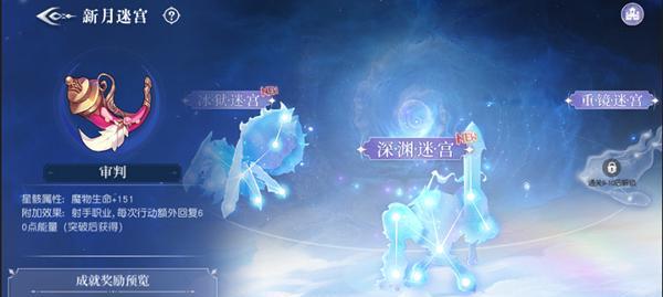 月神迷宫魔物满了怎么办（游戏攻略）