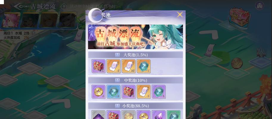 《月神迷宫》最强阵容选择攻略（打造阵容）