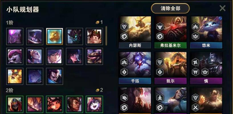 云顶之弈S7ez主C阵容出装一览（打造必胜策略）
