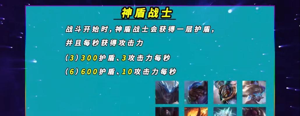 云顶之弈S5佛耶戈装备全攻略（打造最强英雄阵容的关键武器）