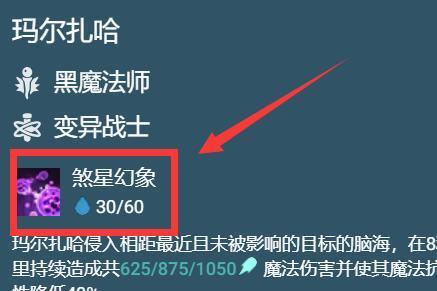 云顶之弈S65变异螳螂出装攻略（挑战高端局的必杀之装）