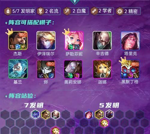 云顶之弈s6卡特琳娜出装阵容攻略（掌握卡特琳娜出装）