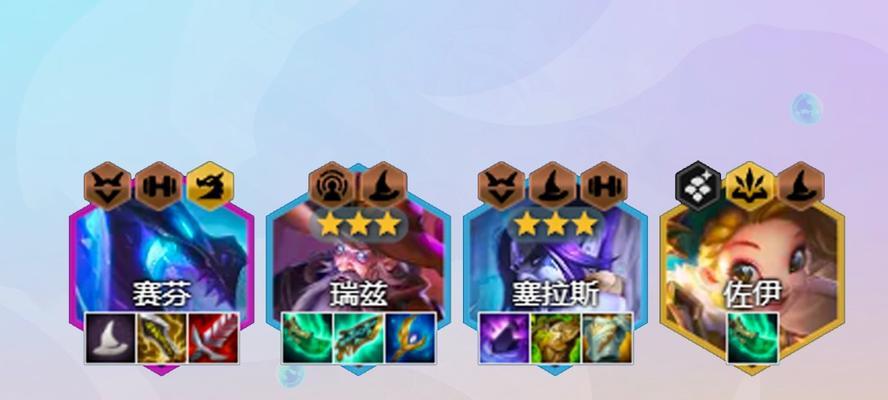 S7法师阵容装备一览——打造最强云顶之弈法师阵容（云顶之弈法师阵容装备详解）