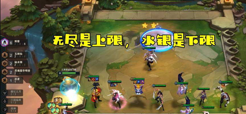 云顶之弈S7小炮阵容装备一览（打造最强小炮阵容）
