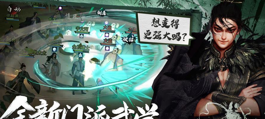 《令狐冲酒神之旅》（如何获得并招募令狐冲）