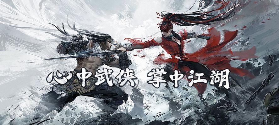 《全逍遥仙宫》奥义解锁大全（探索侠客世界）