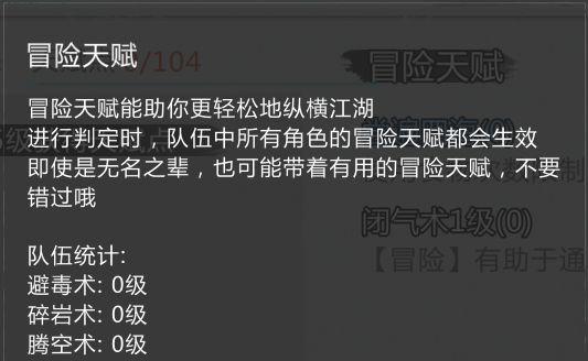 《寻找侠客腾空术的秘密》（探访游戏世界的飞行技能）