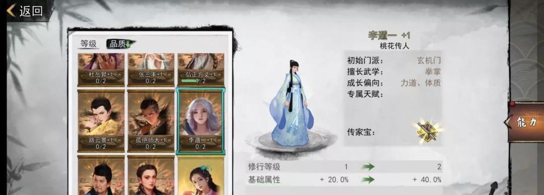 侠客邮箱系统位置一览（探索侠客世界的秘密位置）